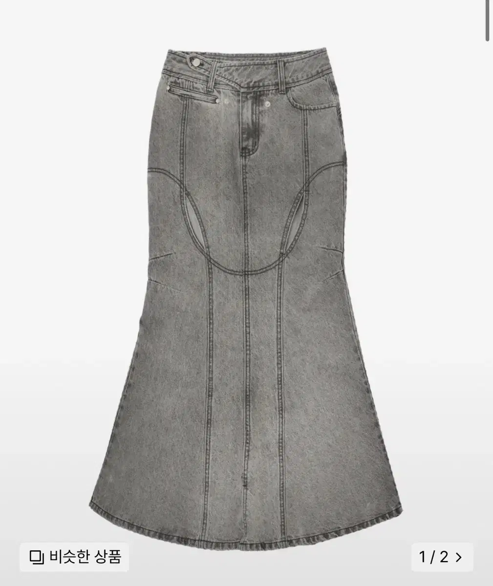 오호스 Mermaid Slit Denim Skirt / Grey